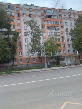 Продажа 2-комнатной квартиры 43,6 м², 8/9 этаж