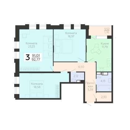 Продажа 3-комнатной квартиры 92,8 м², 21/21 этаж