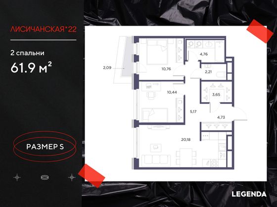 61,9 м², 2-комн. квартира, 5/10 этаж