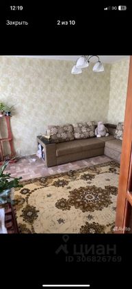 Продажа 3-комнатной квартиры 80,6 м², 2/2 этаж