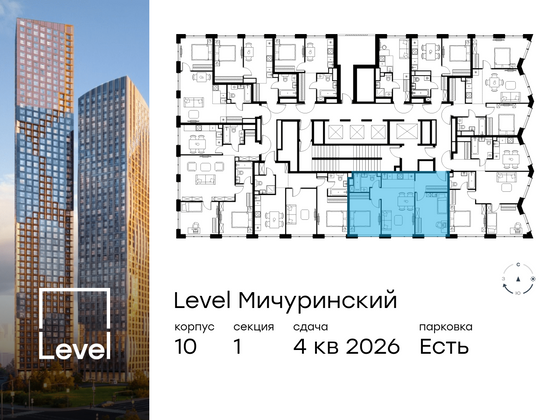 Продажа 3-комнатной квартиры 58,1 м², 22/42 этаж