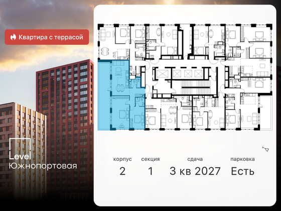 Продажа 3-комнатной квартиры 84,9 м², 24/47 этаж