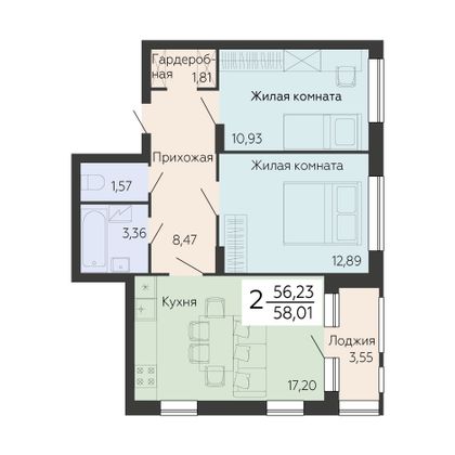 Продажа 2-комнатной квартиры 58 м², 2/14 этаж