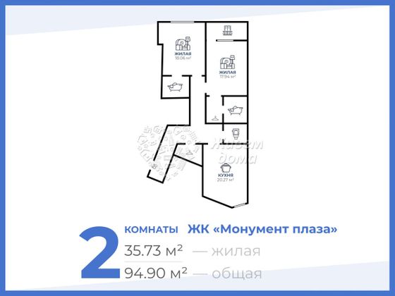 Продажа 2-комнатной квартиры 94,9 м², 11/14 этаж