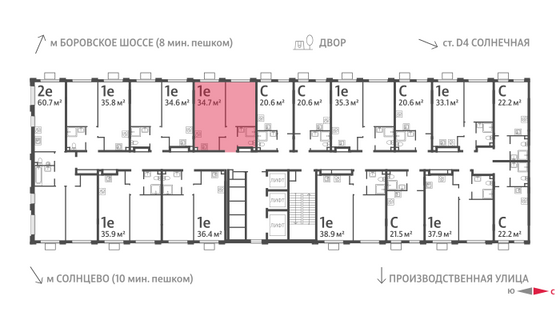 Продажа 1-комнатной квартиры 34,7 м², 12/24 этаж