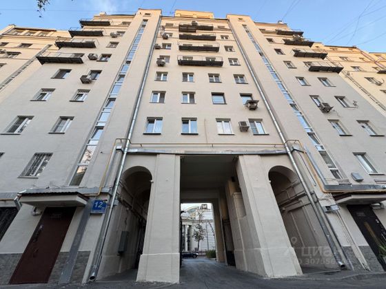 Продажа 3-комнатной квартиры 56,2 м², 4/10 этаж