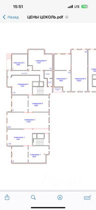 Продажа 2-комнатной квартиры 86 м², 1/12 этаж