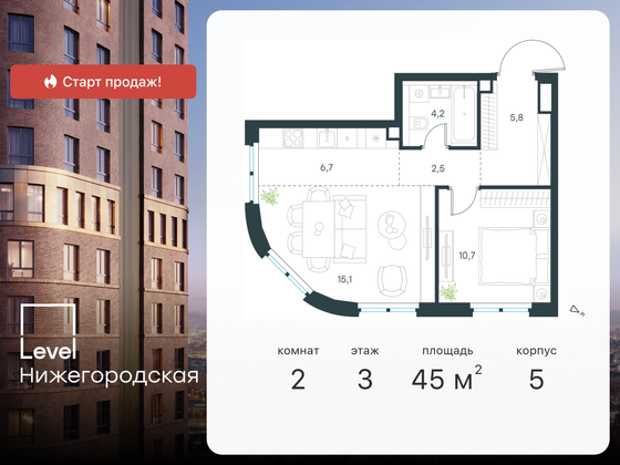 45 м², 2-комн. квартира, 3/29 этаж