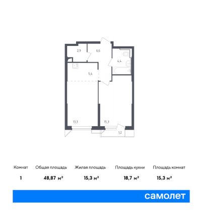 48,9 м², 1-комн. квартира, 6/32 этаж