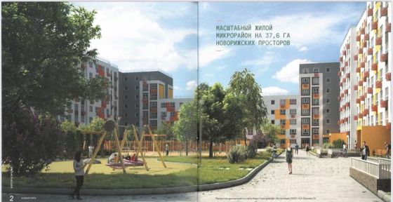 Продажа 1-комнатной квартиры 34 м², 7/10 этаж