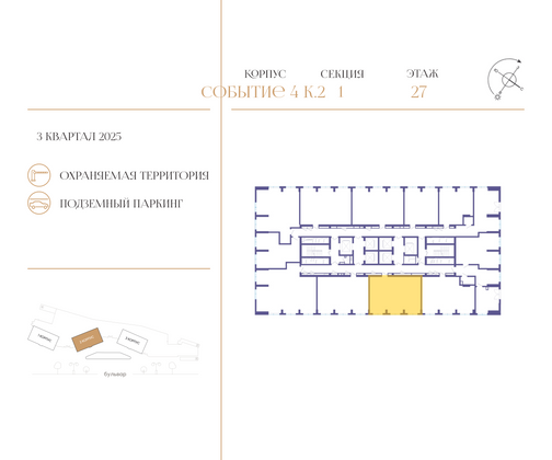 Продажа 2-комнатной квартиры 73 м², 27/49 этаж