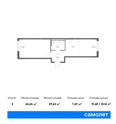 46,7 м², 1-комн. квартира, 13/17 этаж