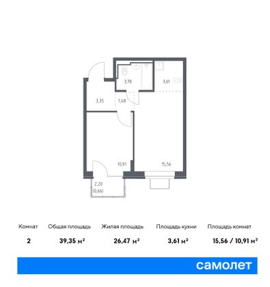 39,3 м², 1-комн. квартира, 12/12 этаж