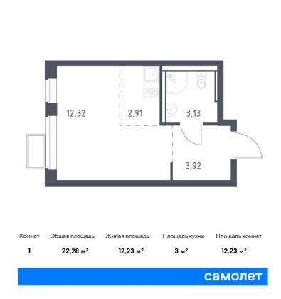 22,3 м², студия, 8/12 этаж