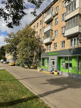 Продажа 3-комнатной квартиры 53,5 м², 5/5 этаж