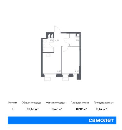 Продажа 1-комнатной квартиры 33,7 м², 20/23 этаж