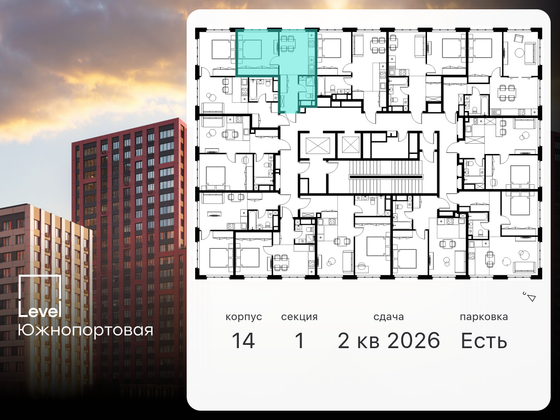 Продажа 1-комнатной квартиры 33,5 м², 13/13 этаж