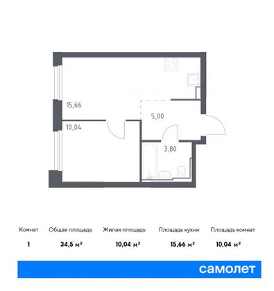 34,5 м², 1-комн. квартира, 4/30 этаж