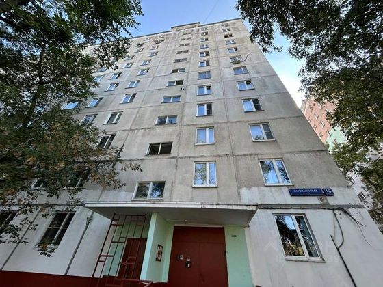 Продажа 1-комнатной квартиры 32,8 м², 9/12 этаж