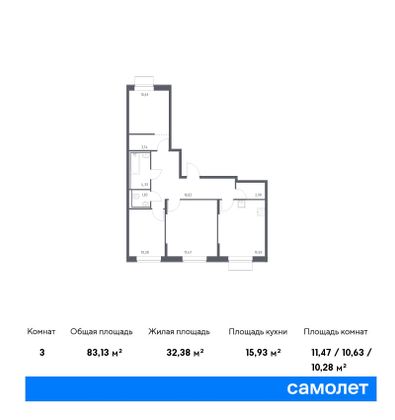 83,1 м², 3-комн. квартира, 2/19 этаж