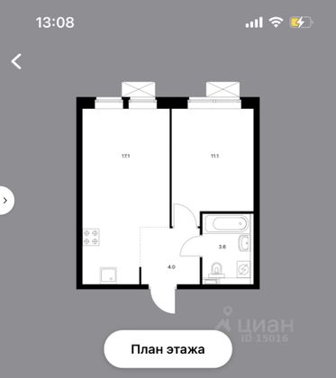 Продажа 1-комнатной квартиры 36 м², 5/20 этаж