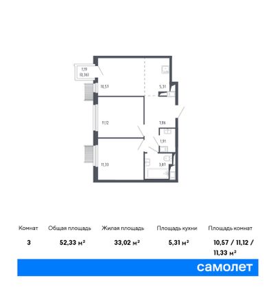 Продажа 3-комнатной квартиры 52,3 м², 16/17 этаж