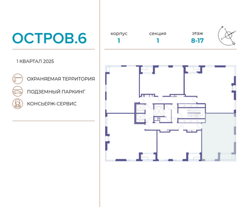 Продажа 2-комнатной квартиры 70,6 м², 8/22 этаж