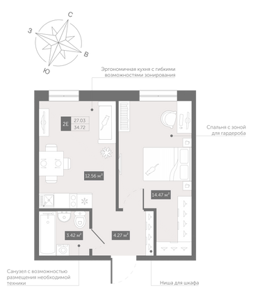 34,7 м², 1-комн. квартира, 13/13 этаж