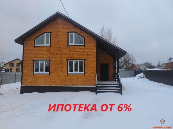 Продажа дома, 114,7 м², с участком 6,2 сотки