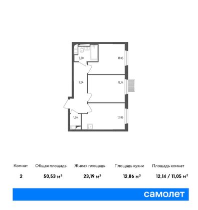 Продажа 2-комнатной квартиры 50,5 м², 14/14 этаж