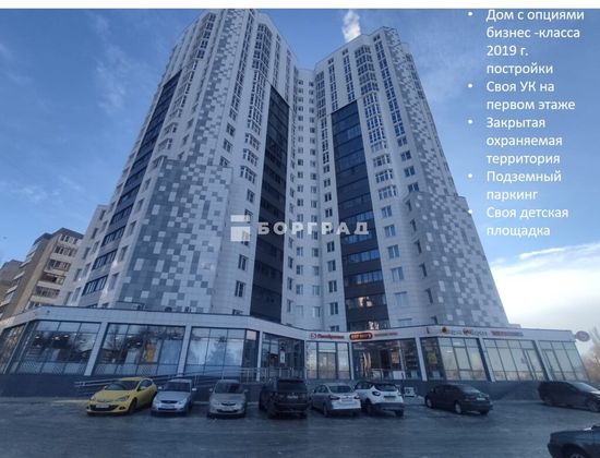 Продажа 1-комнатной квартиры 39,8 м², 3/21 этаж