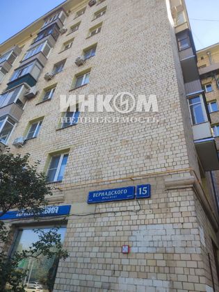 Продажа 2-комнатной квартиры 54,8 м², 3/8 этаж