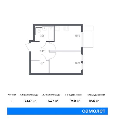 32,7 м², 1-комн. квартира, 14/14 этаж