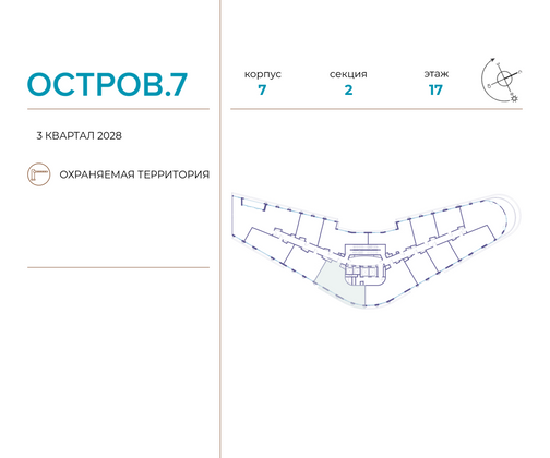 Продажа 3-комнатной квартиры 89,7 м², 17/21 этаж