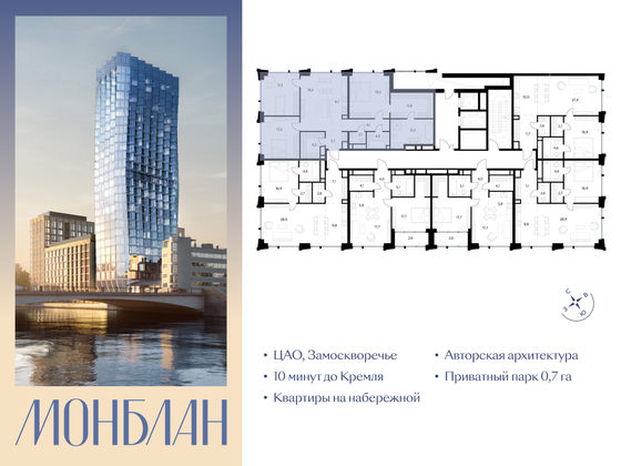 Продажа 3-комнатной квартиры 128,2 м², 5/12 этаж