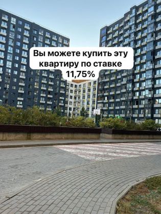 Продажа квартиры-студии 23,3 м², 13/15 этаж