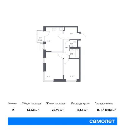 54,6 м², 2-комн. квартира, 4/12 этаж