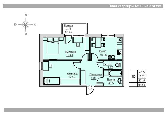 Продажа 2-комнатной квартиры 52,3 м², 3/18 этаж