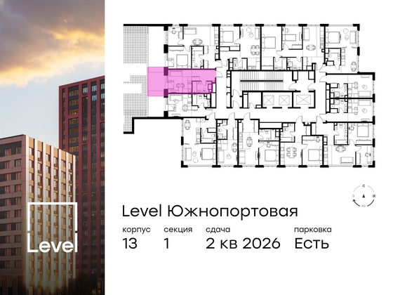 Продажа квартиры-студии 24,1 м², 5/23 этаж