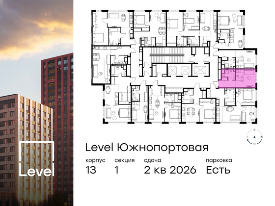 Продажа квартиры-студии 20,9 м², 4/23 этаж