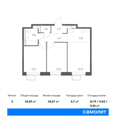 53,6 м², 2-комн. квартира, 13/15 этаж