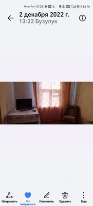 Продажа 2-комнатной квартиры 48,8 м², 2/2 этаж