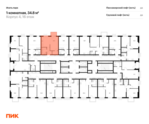 Продажа 1-комнатной квартиры 34,8 м², 16/24 этаж