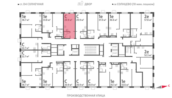 Продажа квартиры-студии 20,9 м², 20/24 этаж