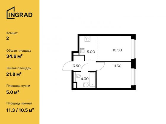 34,6 м², 2-комн. квартира, 3/23 этаж