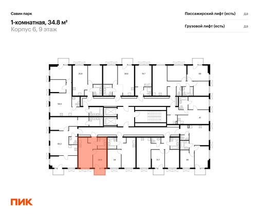 Продажа 1-комнатной квартиры 34,8 м², 11/15 этаж