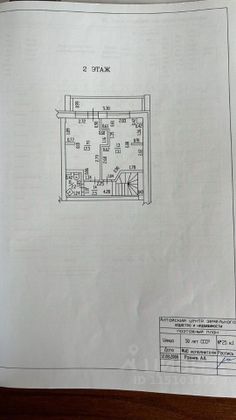 Продажа квартиры со свободной планировкой 140 м², 1/4 этаж