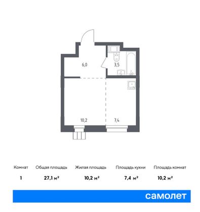 27,1 м², студия, 6/17 этаж