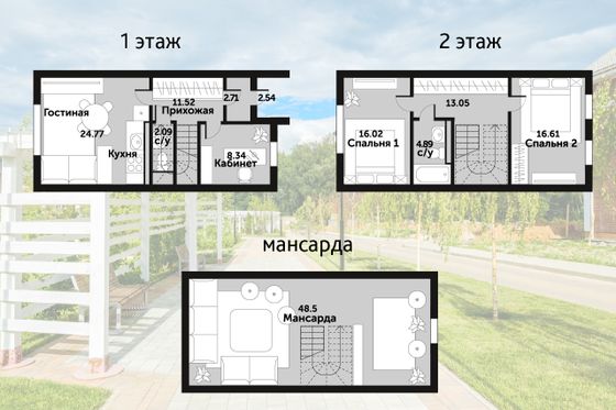 Продажа 4-комнатной квартиры 138 м², 1/2 этаж