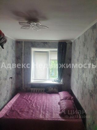 Продажа 2-комнатной квартиры 50 м², 2/9 этаж